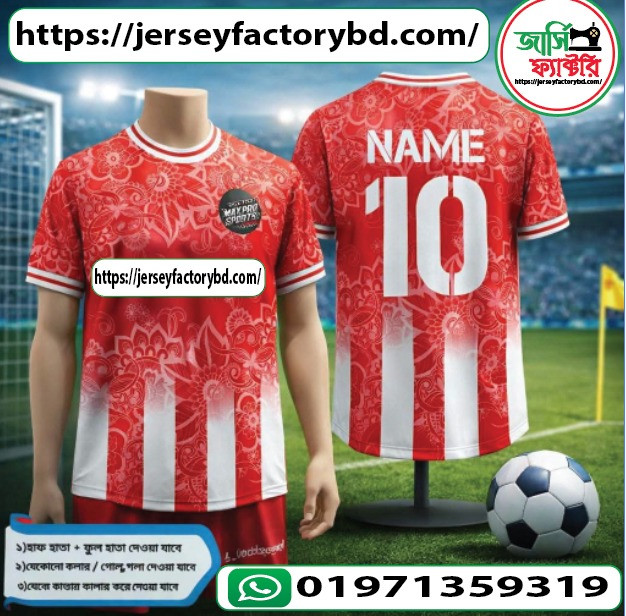 CUSOMIZED JERSEY
