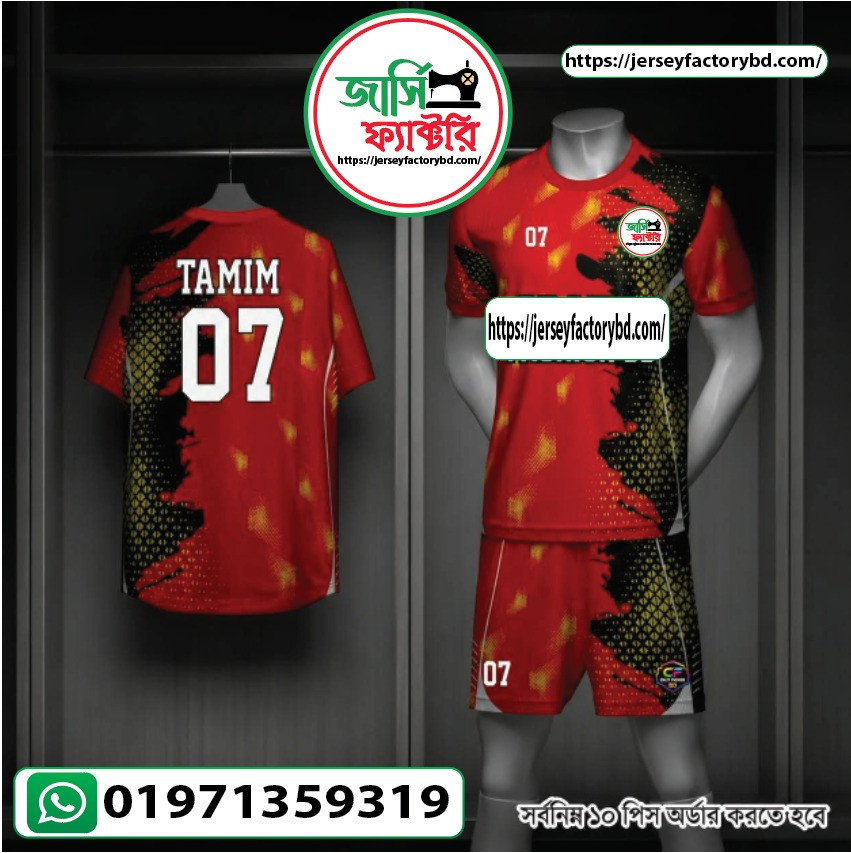 CUSOMIZED JERSEY